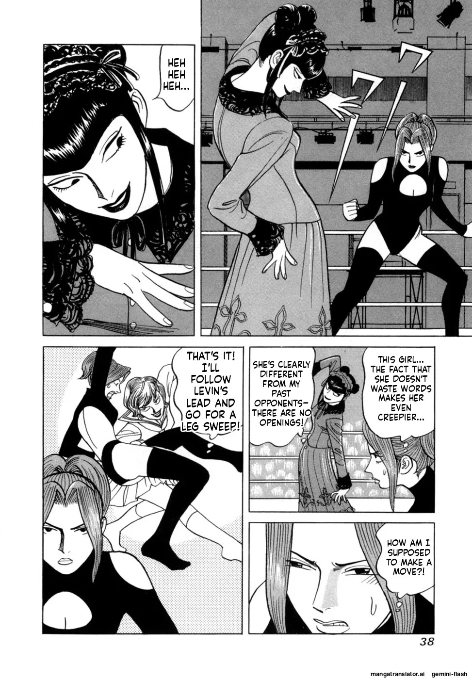 [Noboru Miyama] Reira 7 [English] - Page 41