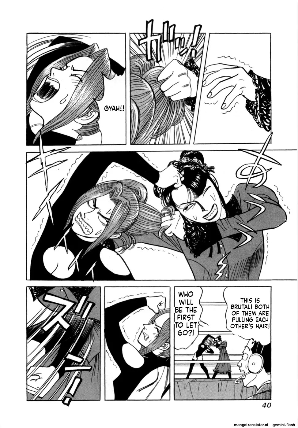 [Noboru Miyama] Reira 7 [English] - Page 43
