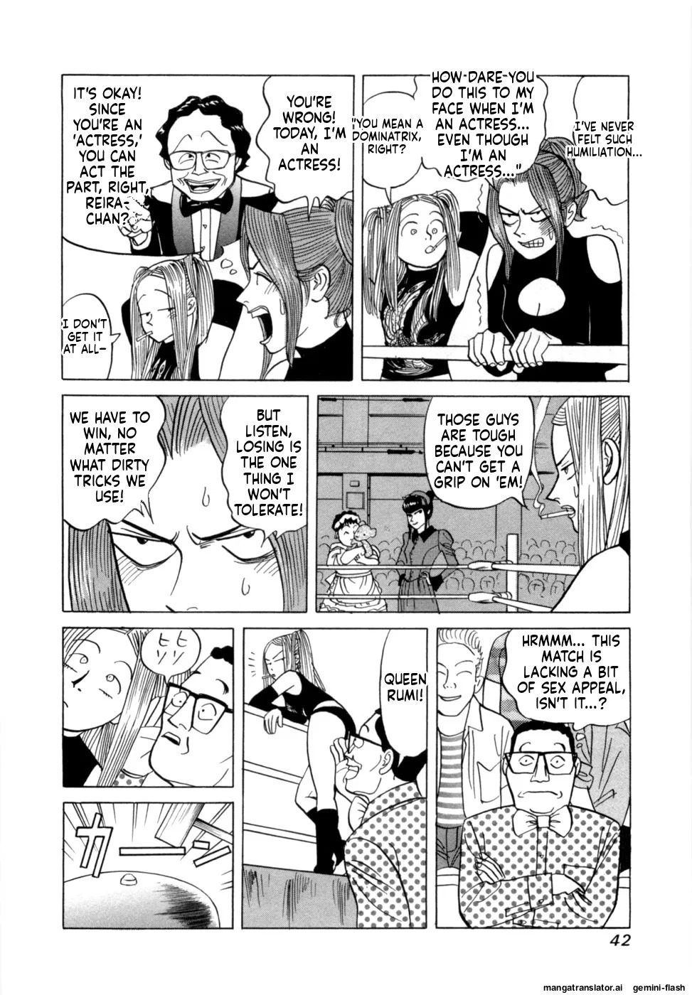 [Noboru Miyama] Reira 7 [English] - Page 45