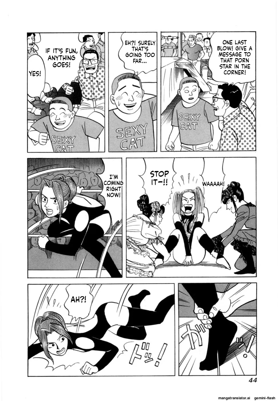 [Noboru Miyama] Reira 7 [English] - Page 47