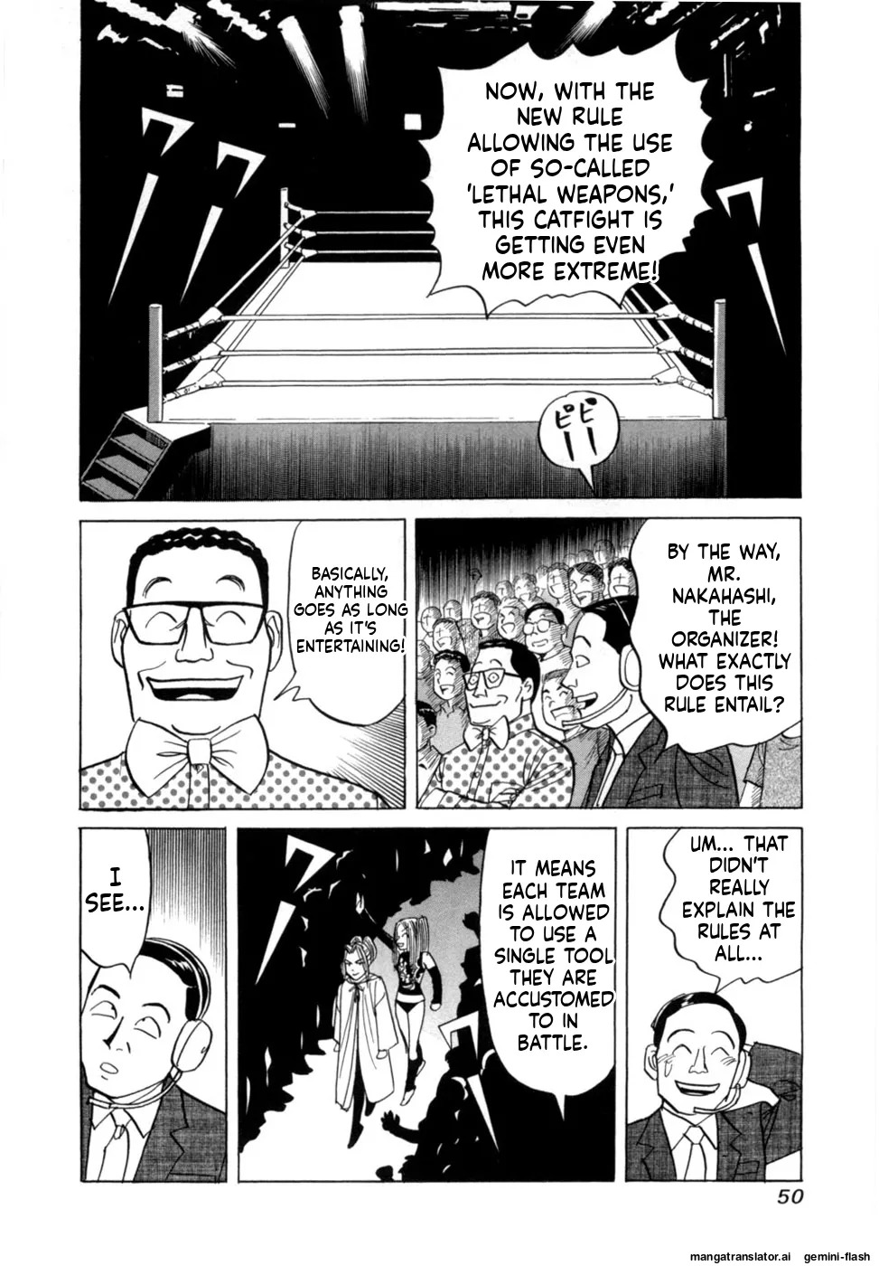 [Noboru Miyama] Reira 7 [English] - Page 53