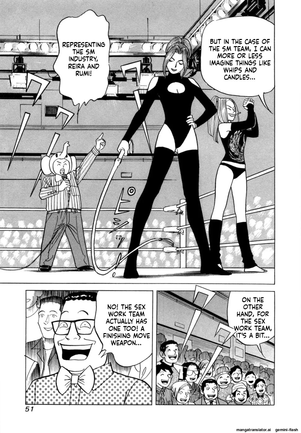 [Noboru Miyama] Reira 7 [English] - Page 54
