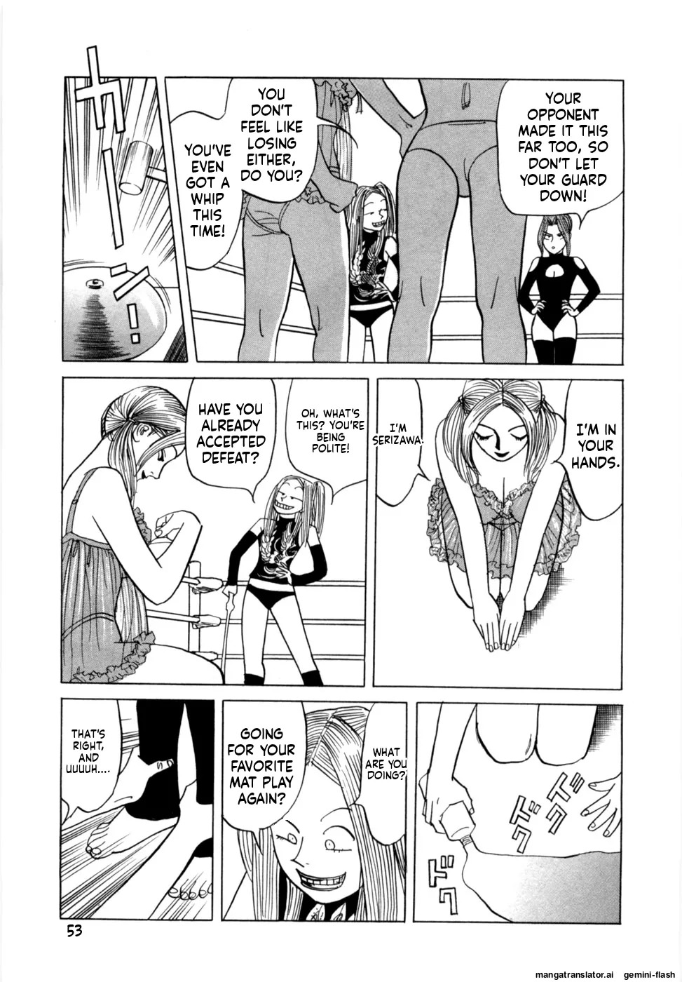 [Noboru Miyama] Reira 7 [English] - Page 56