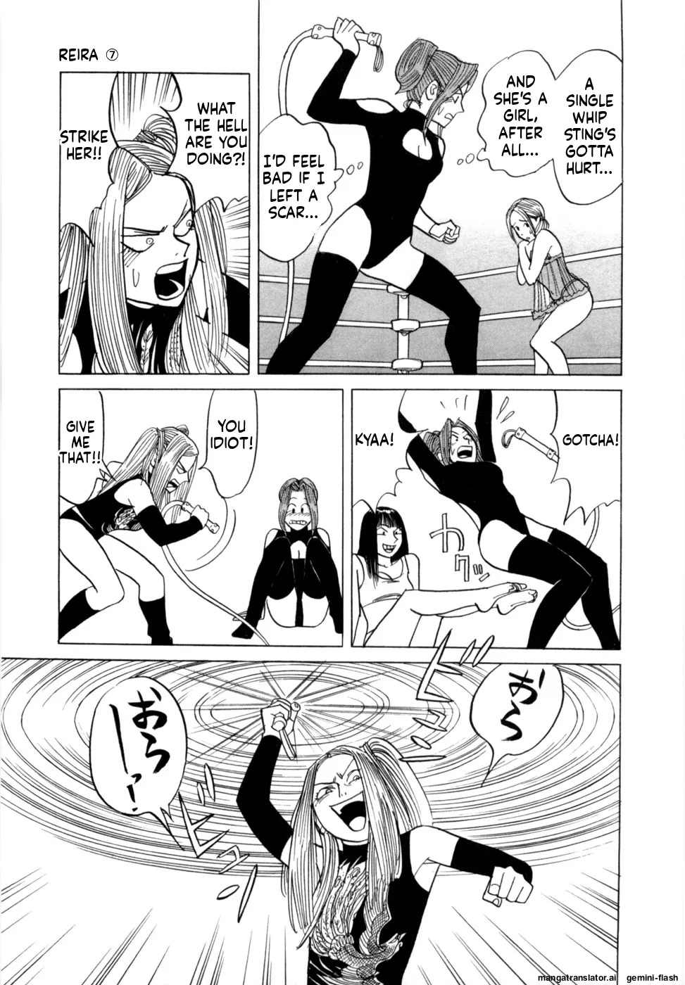 [Noboru Miyama] Reira 7 [English] - Page 64