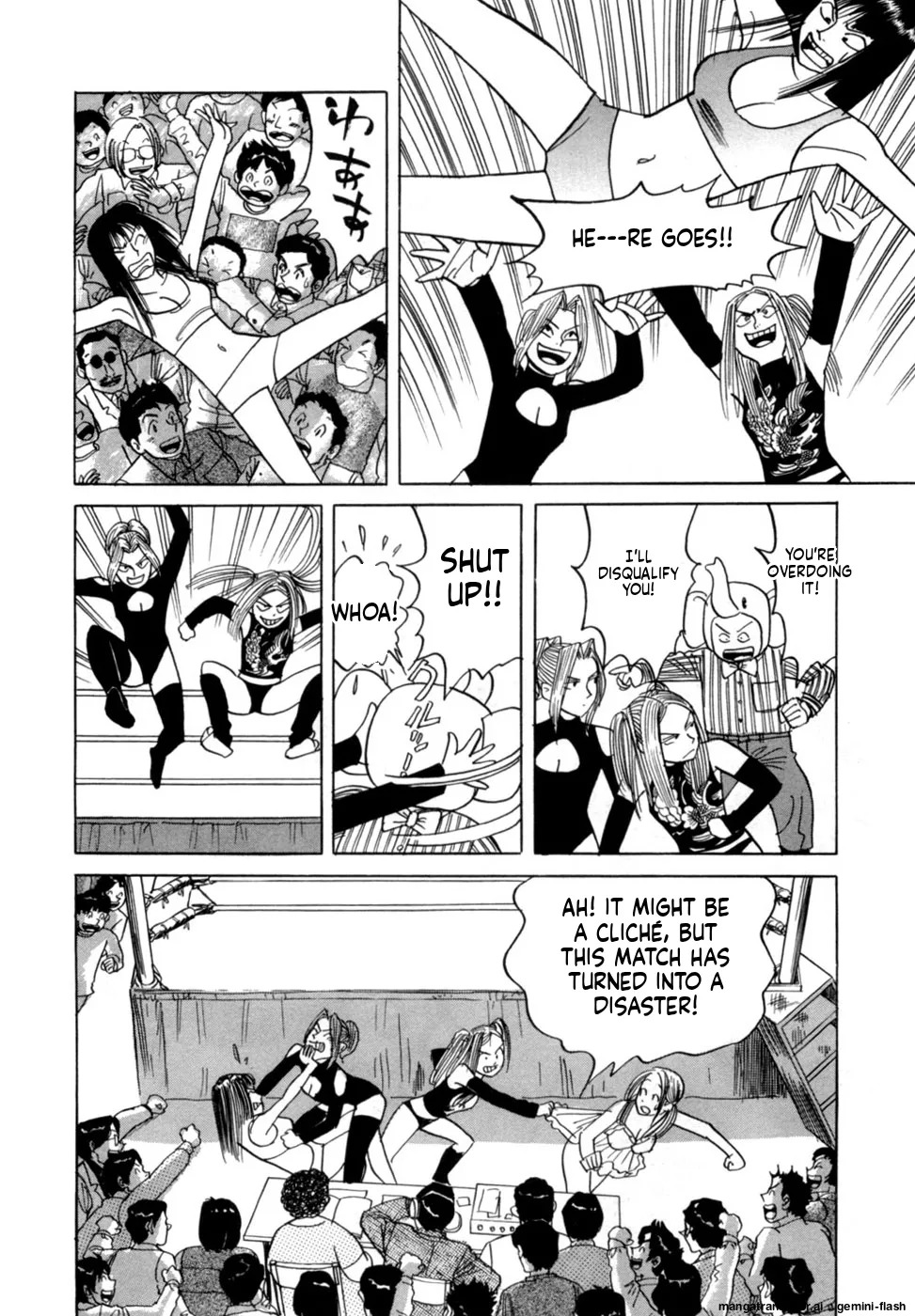 [Noboru Miyama] Reira 7 [English] - Page 69
