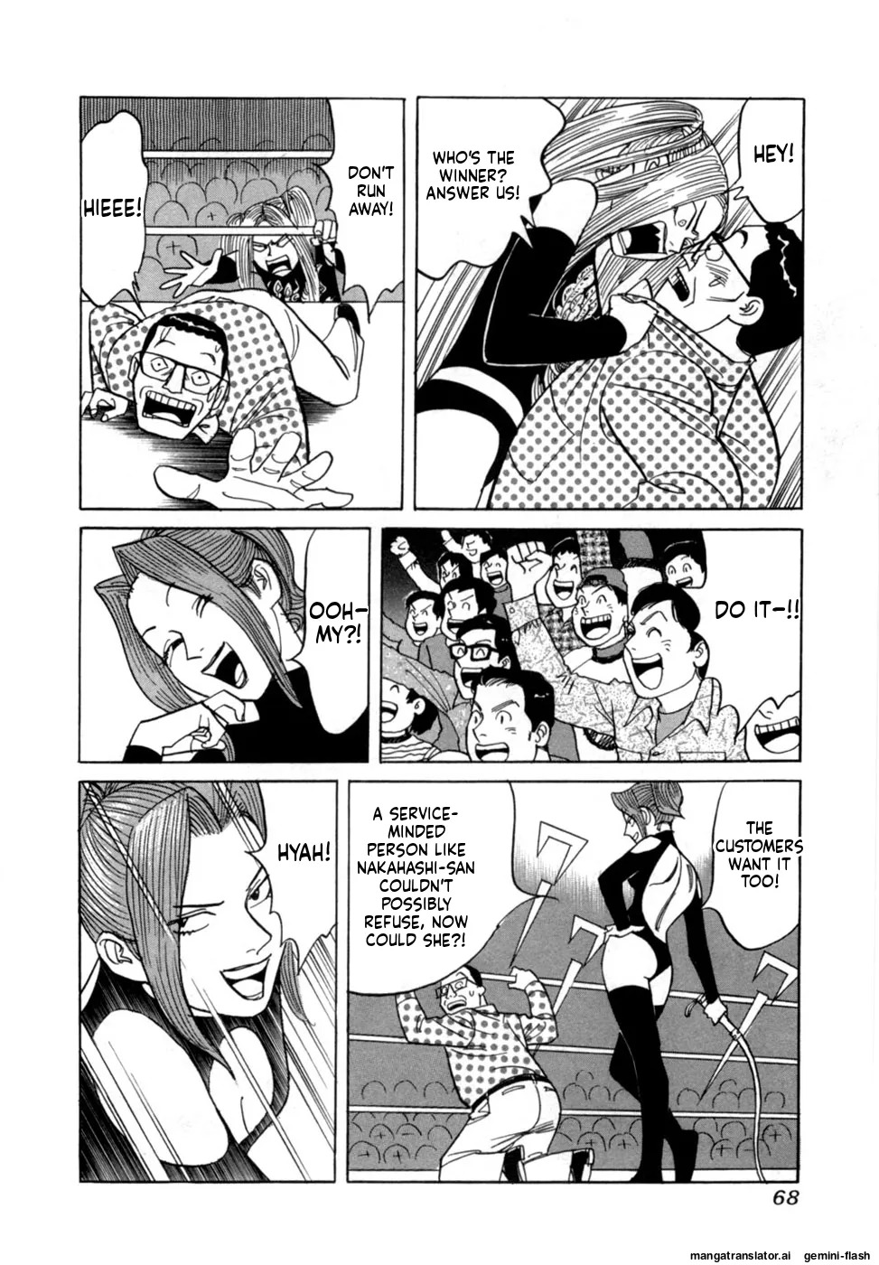 [Noboru Miyama] Reira 7 [English] - Page 71