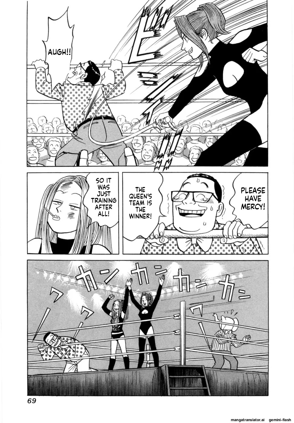 [Noboru Miyama] Reira 7 [English] - Page 72