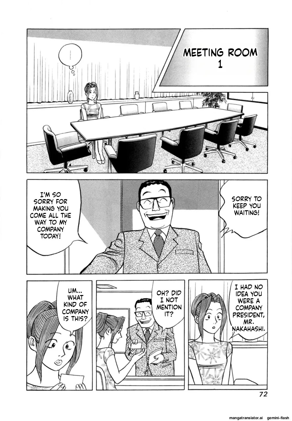 [Noboru Miyama] Reira 7 [English] - Page 75