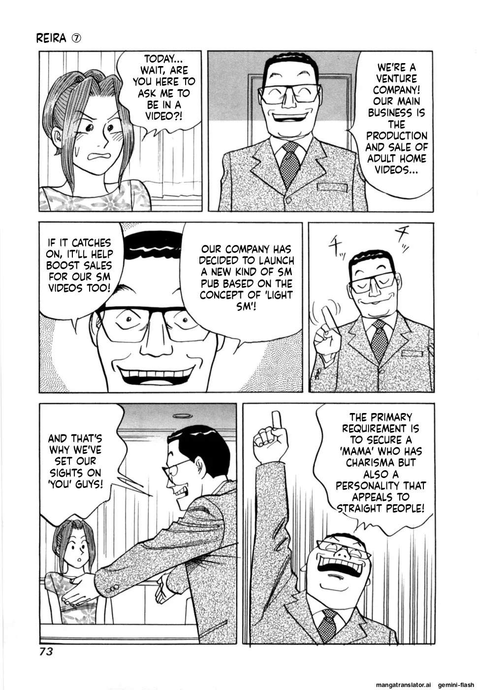 [Noboru Miyama] Reira 7 [English] - Page 76