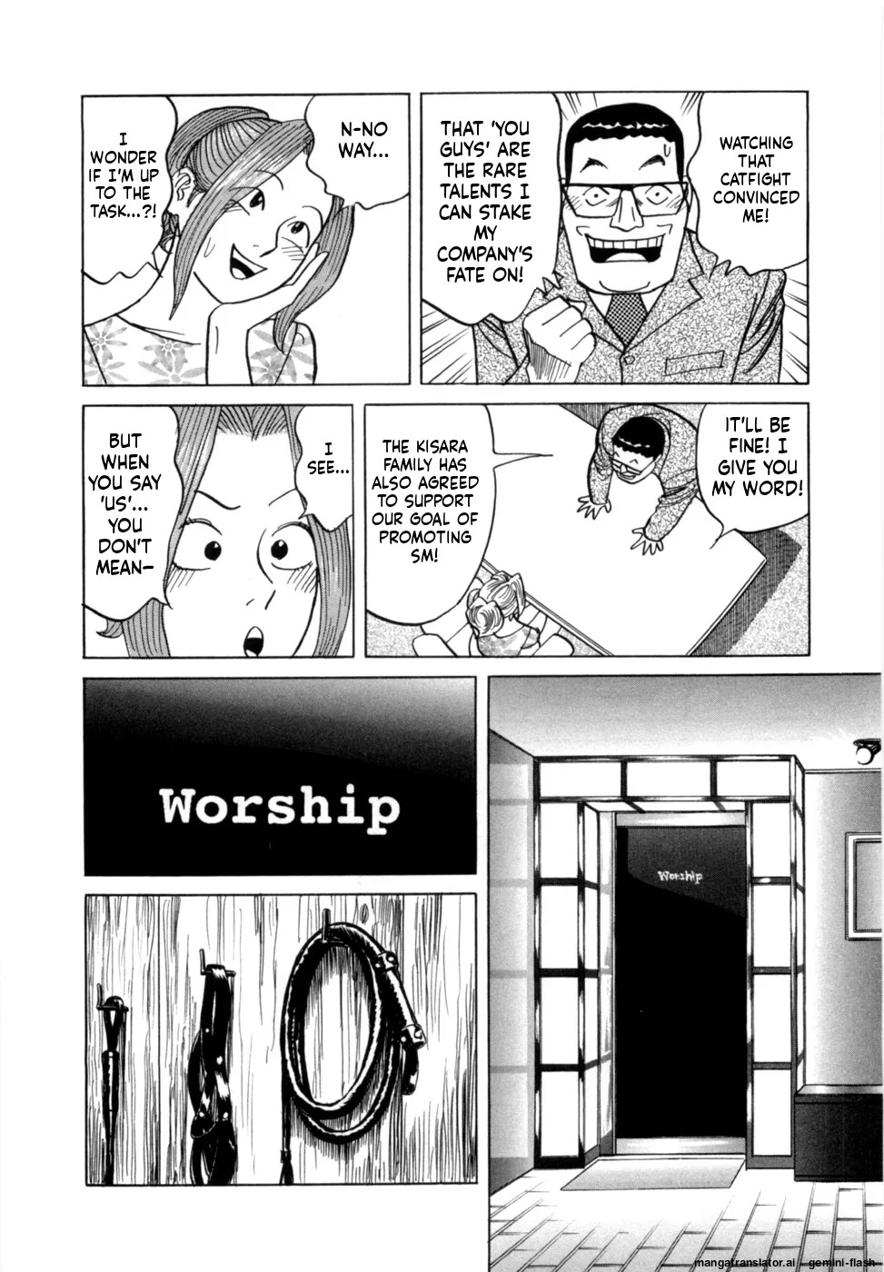 [Noboru Miyama] Reira 7 [English] - Page 77