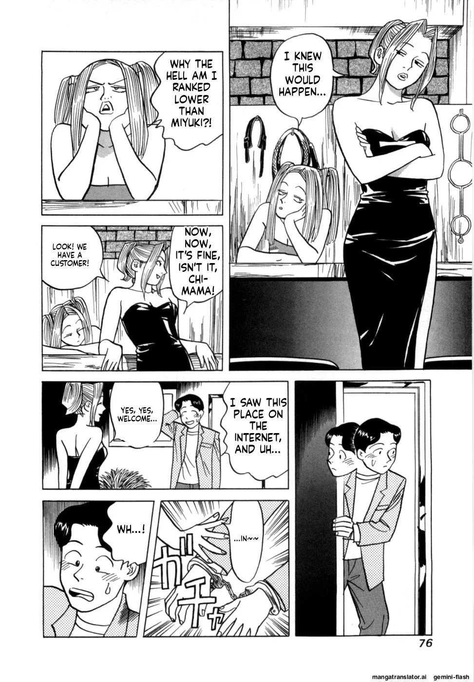 [Noboru Miyama] Reira 7 [English] - Page 79