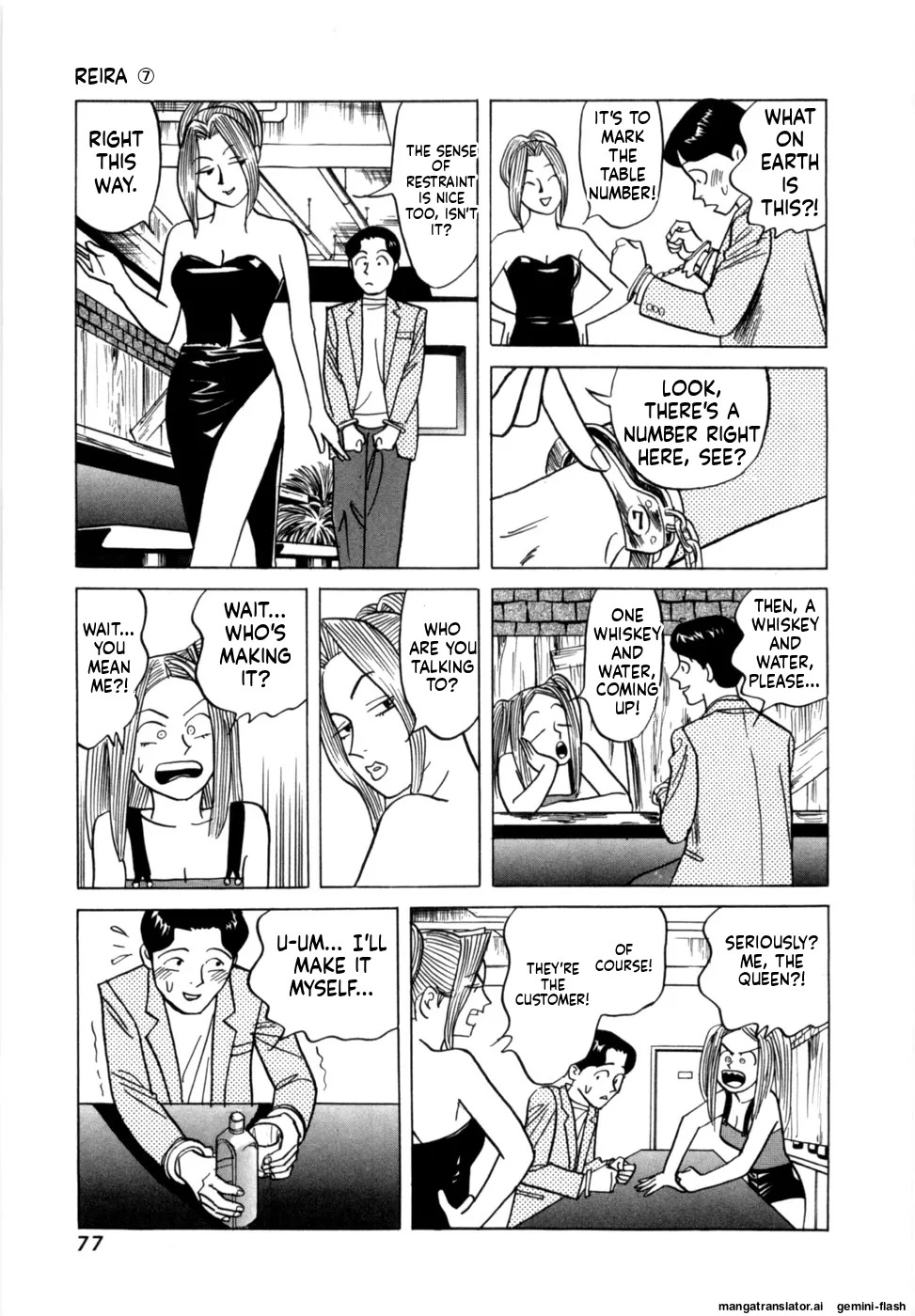 [Noboru Miyama] Reira 7 [English] - Page 80