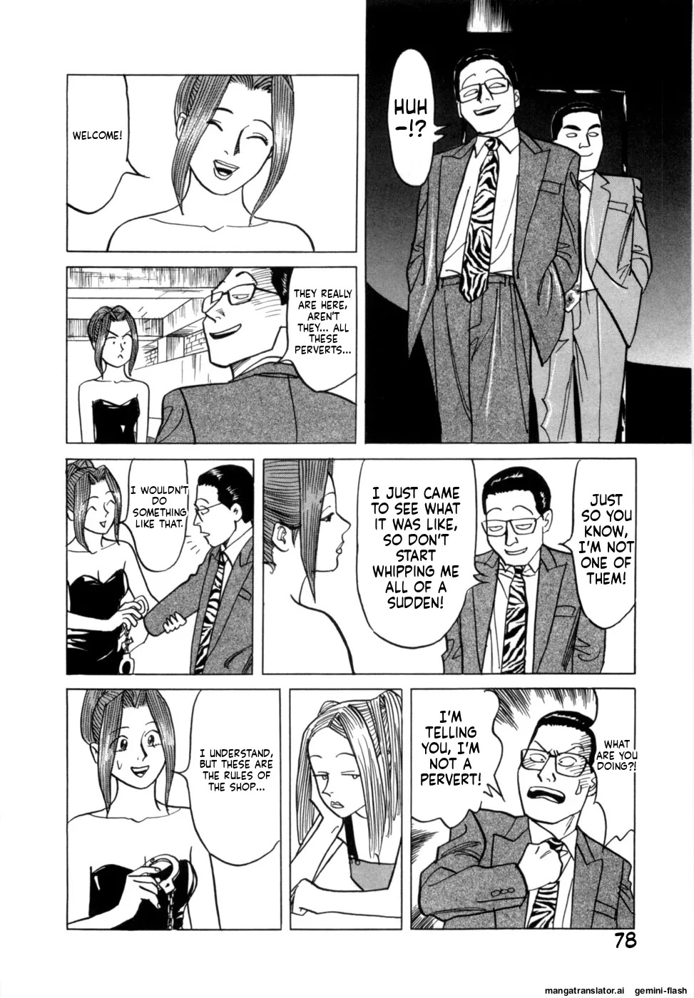 [Noboru Miyama] Reira 7 [English] - Page 81