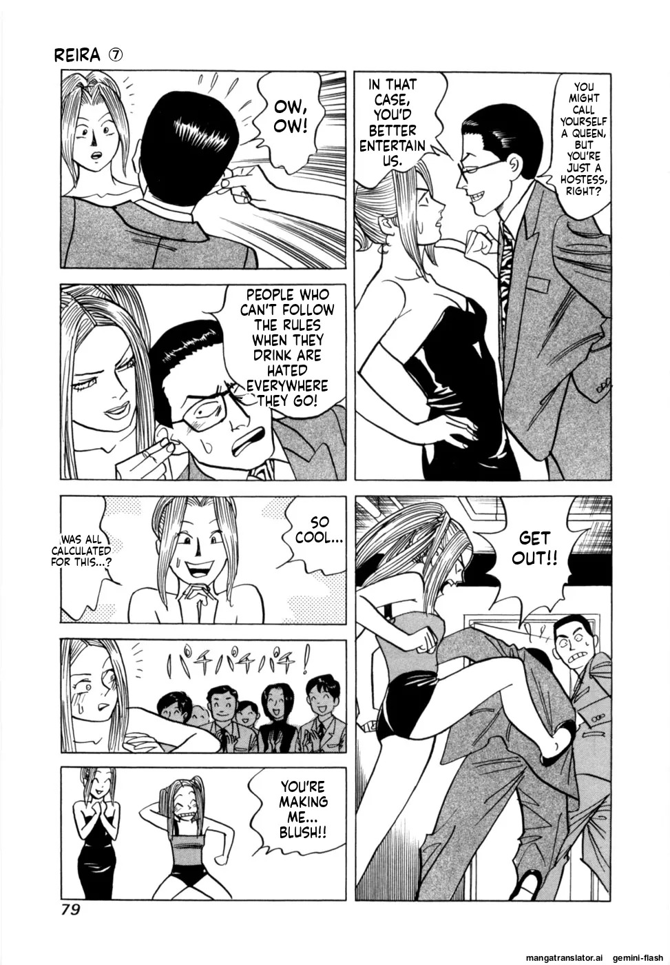 [Noboru Miyama] Reira 7 [English] - Page 82