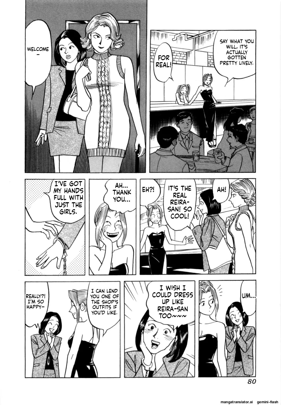 [Noboru Miyama] Reira 7 [English] - Page 83