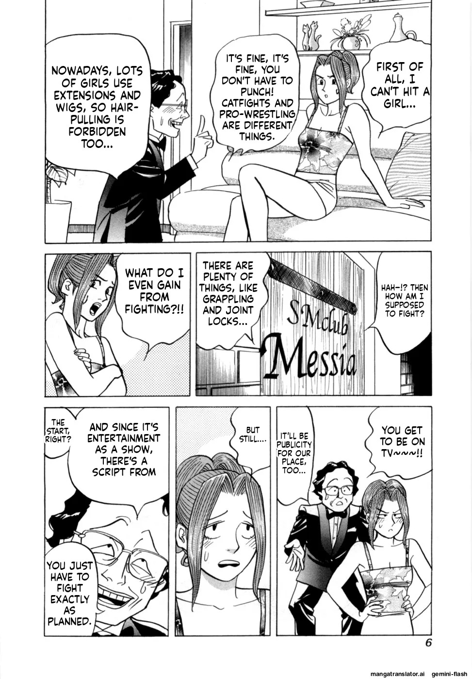 [Noboru Miyama] Reira 7 [English] - Page 9