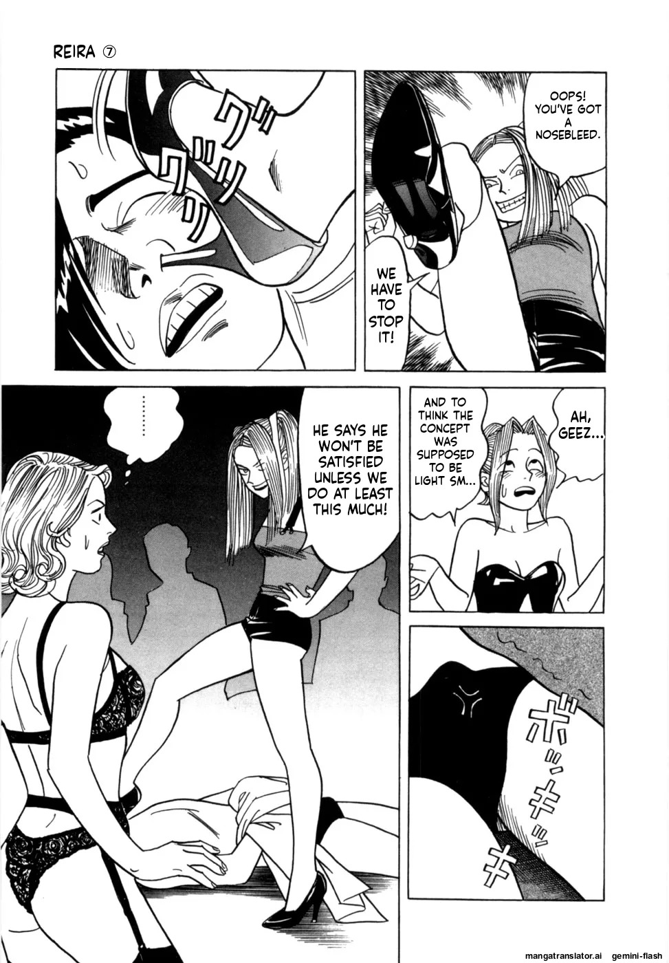 [Noboru Miyama] Reira 7 [English] - Page 94