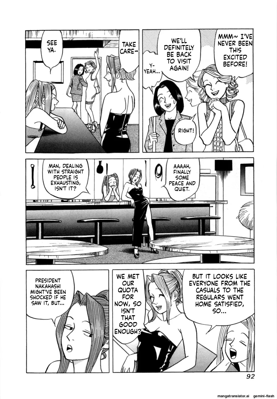 [Noboru Miyama] Reira 7 [English] - Page 95