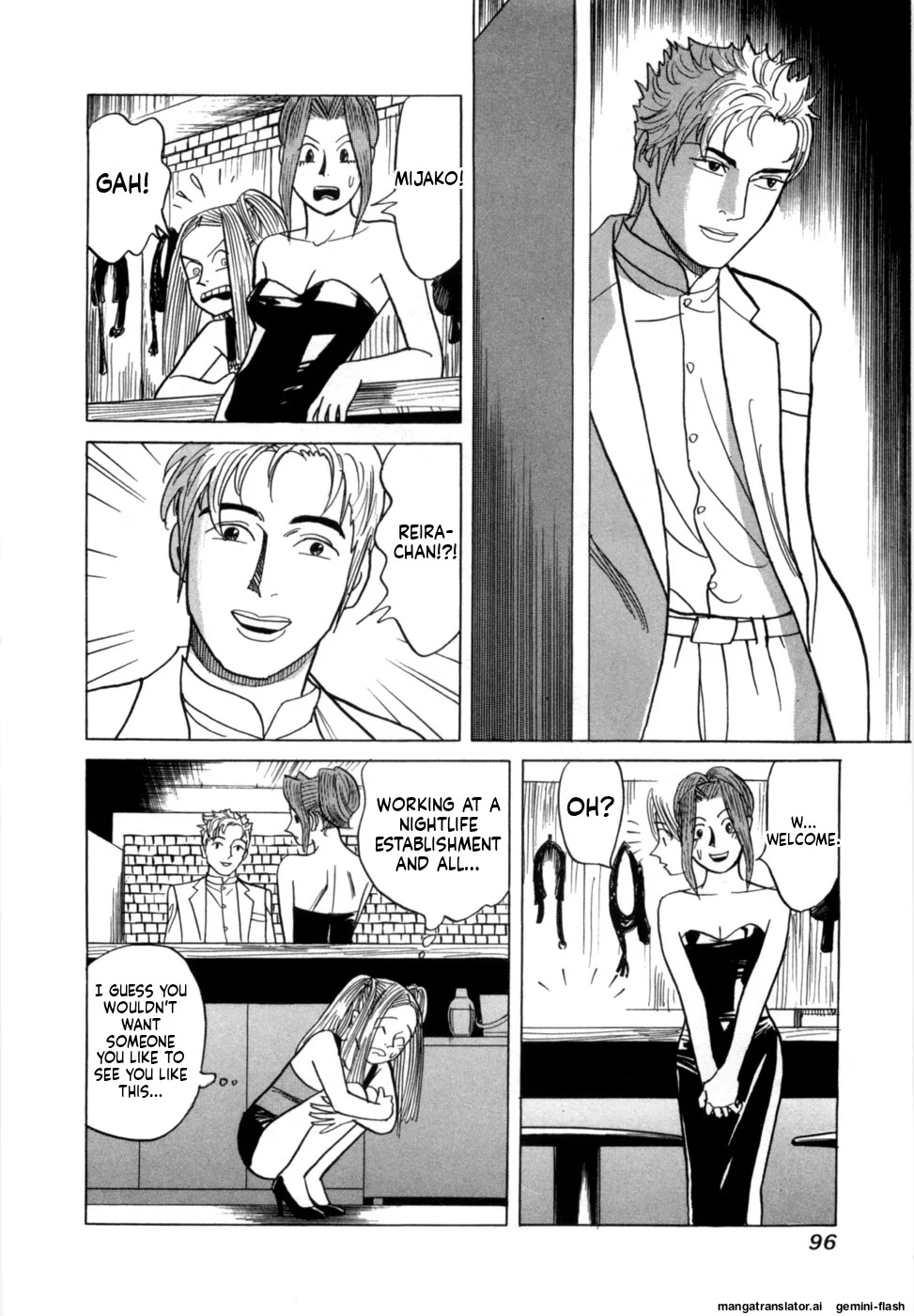 [Noboru Miyama] Reira 7 [English] - Page 99