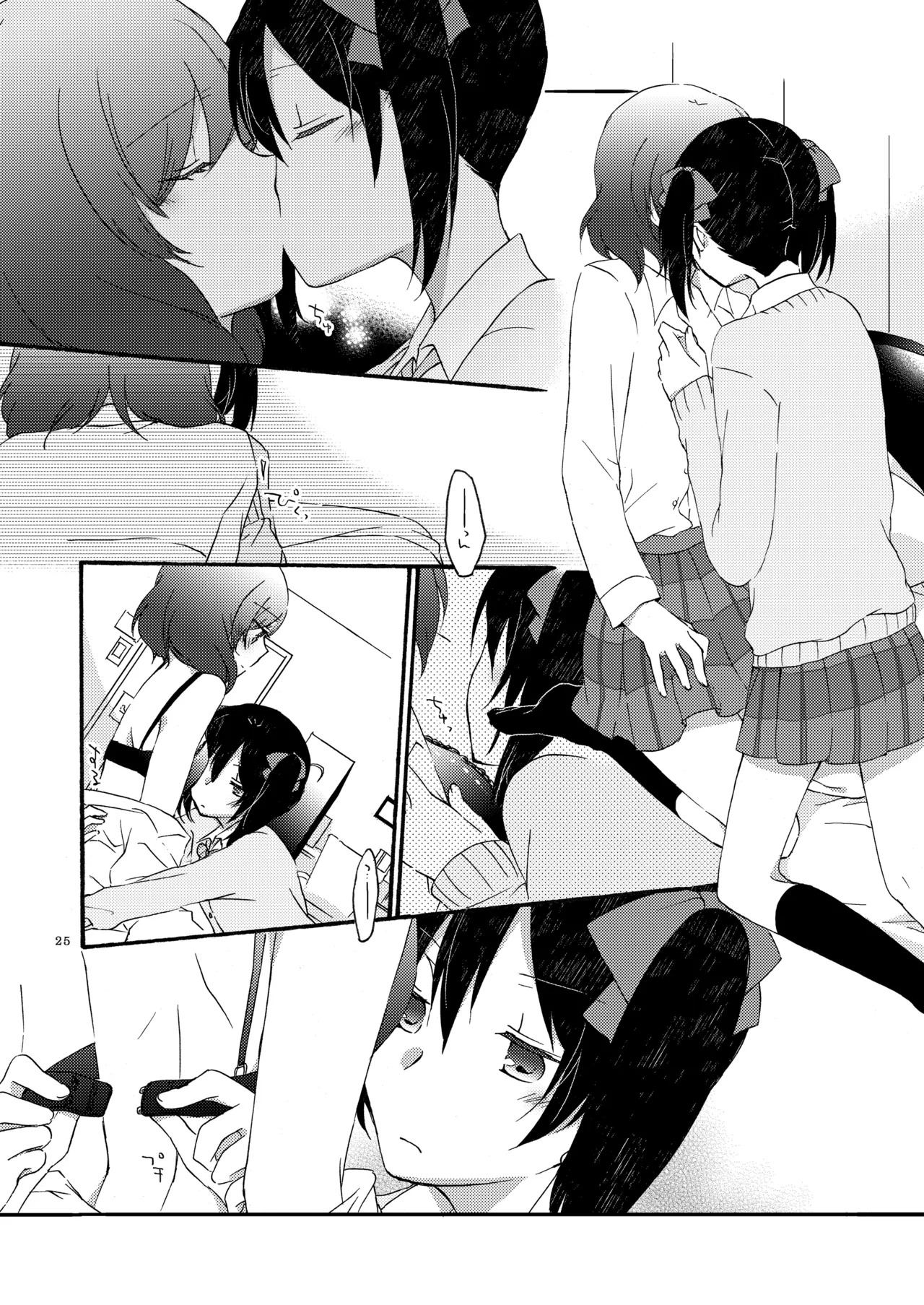[Niratama (Sekihara, Hiroto)] Private Tsunderation Round 2 (Love Live!) [Digital] - Page 24