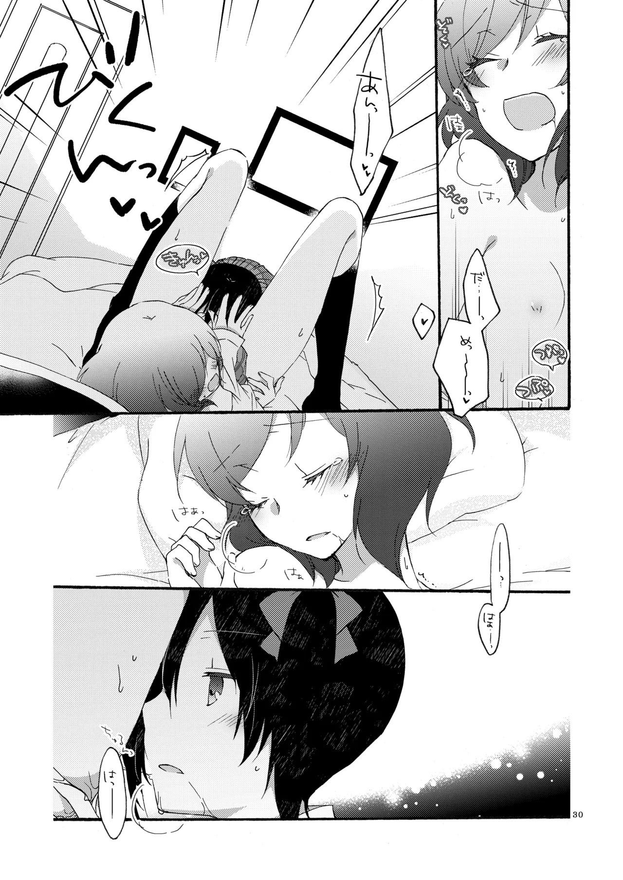 [Niratama (Sekihara, Hiroto)] Private Tsunderation Round 2 (Love Live!) [Digital] - Page 29