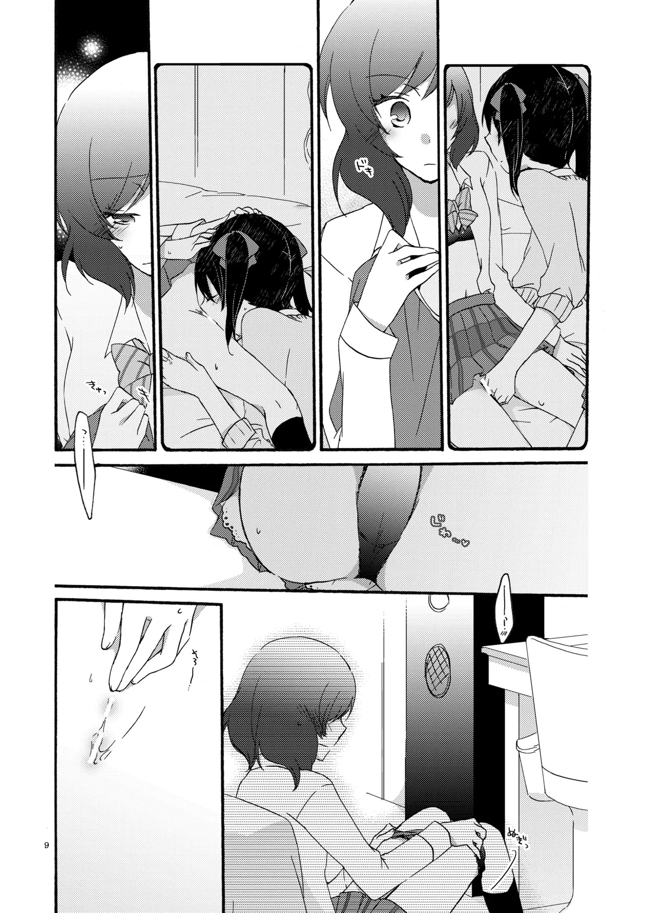 Preview page 8