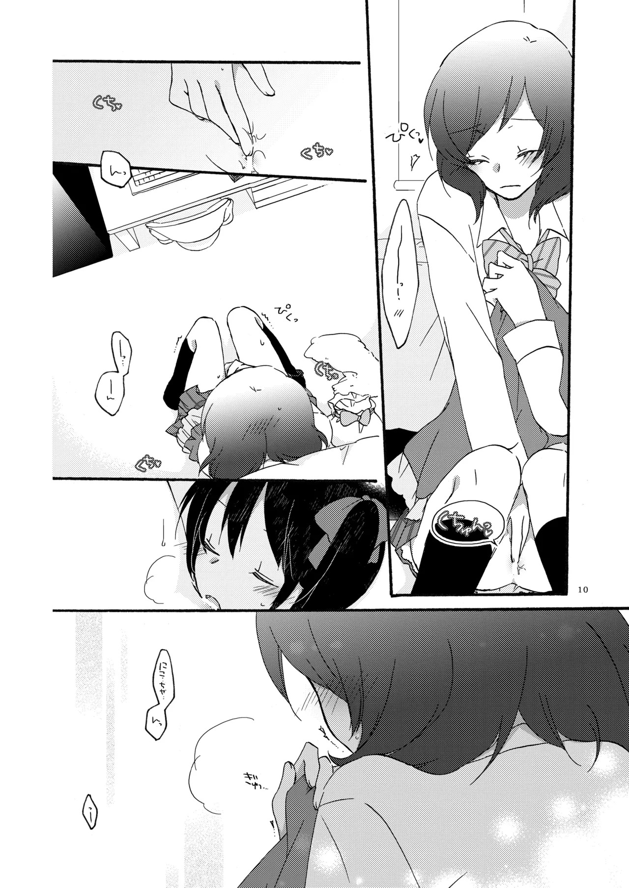 [Niratama (Sekihara, Hiroto)] Private Tsunderation Round 2 (Love Live!) [Digital] - Page 9
