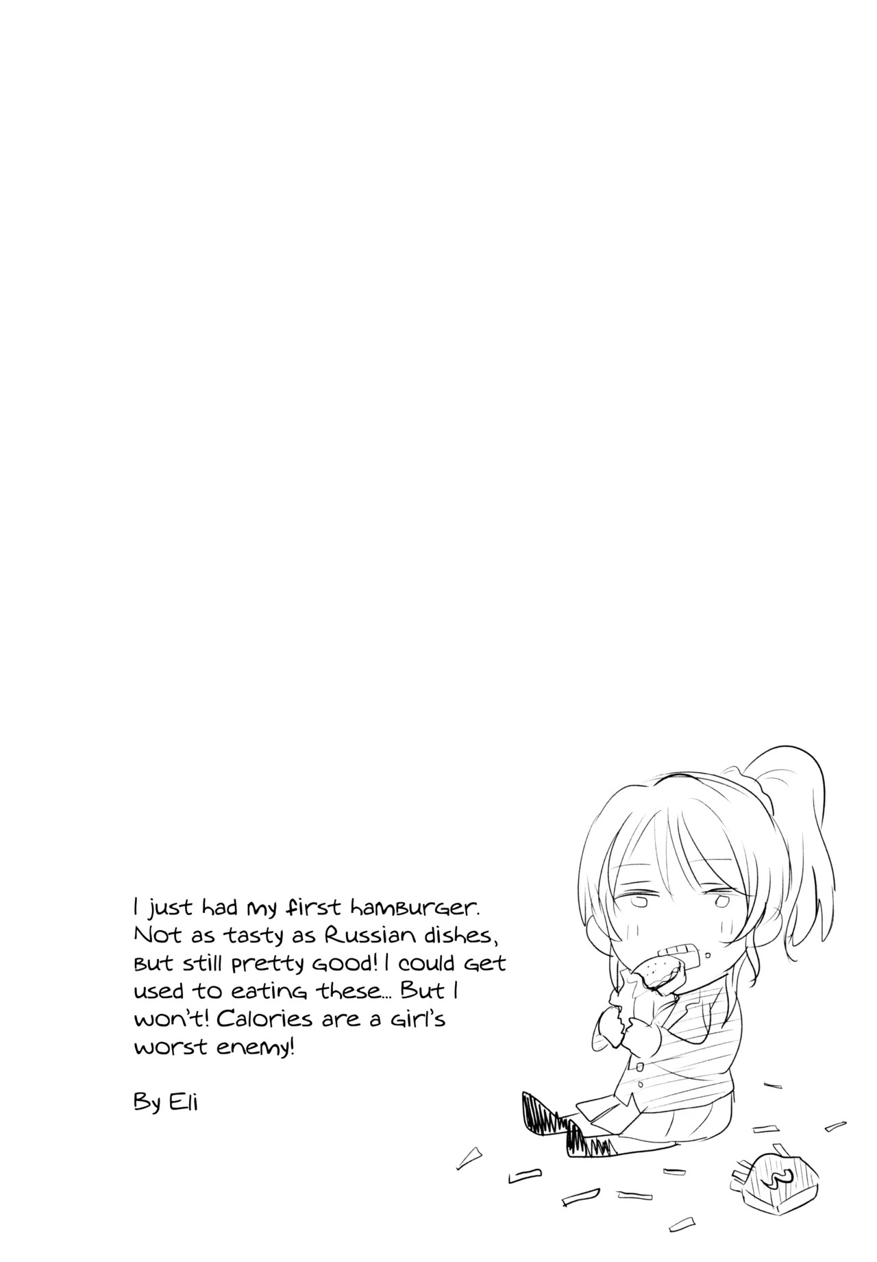 (C88) [Mushiyaki!! (Kanbayashi Makoto)] Encore! (Love Live!) [English] - Page 11