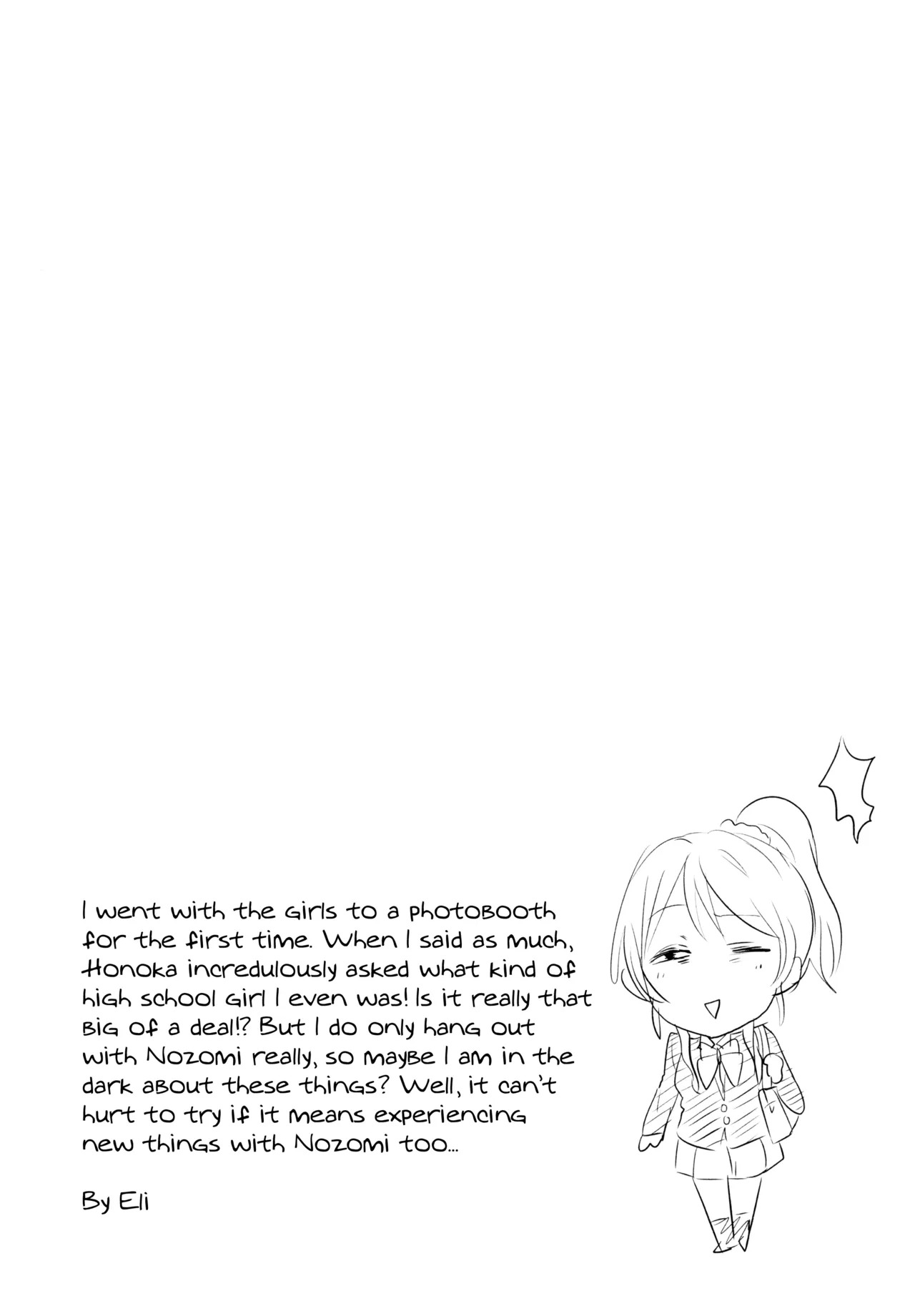 (C88) [Mushiyaki!! (Kanbayashi Makoto)] Encore! (Love Live!) [English] - Page 13