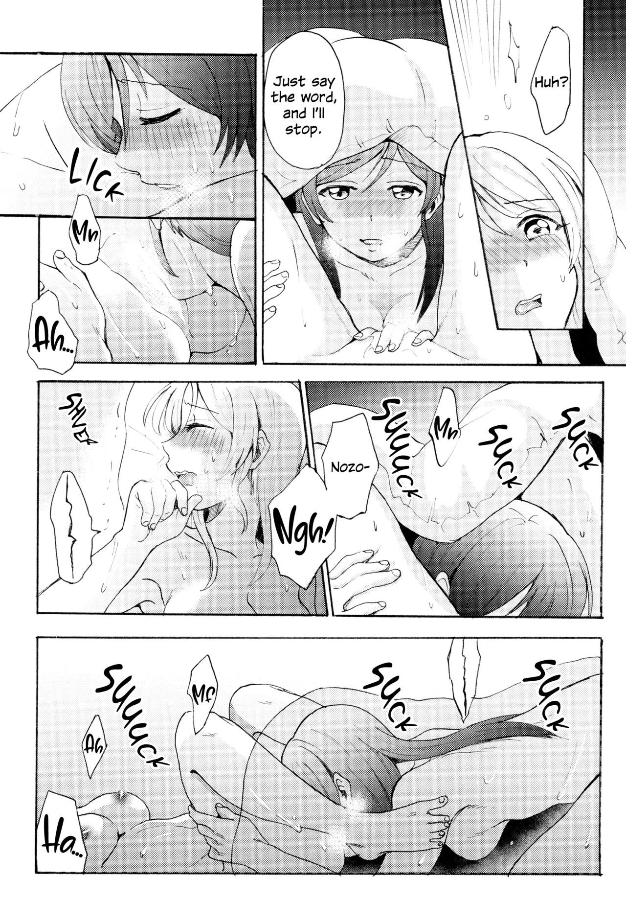 (C88) [Mushiyaki!! (Kanbayashi Makoto)] Encore! (Love Live!) [English] - Page 59