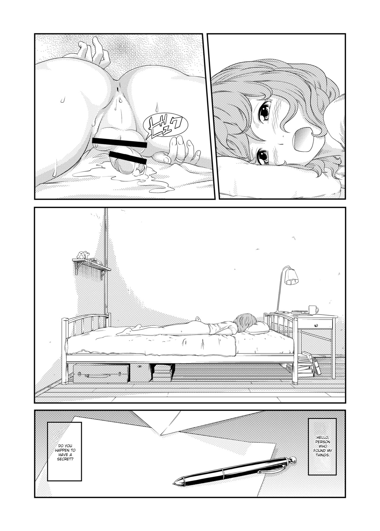 [QUNAMI (Kunami Himehiko)] [ rain ] 1st Story [English] [mysterymeat3] - Page 13