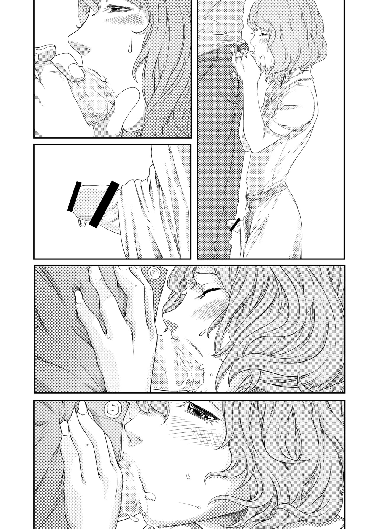 [QUNAMI (Kunami Himehiko)] [ rain ] 1st Story [English] [mysterymeat3] - Page 35