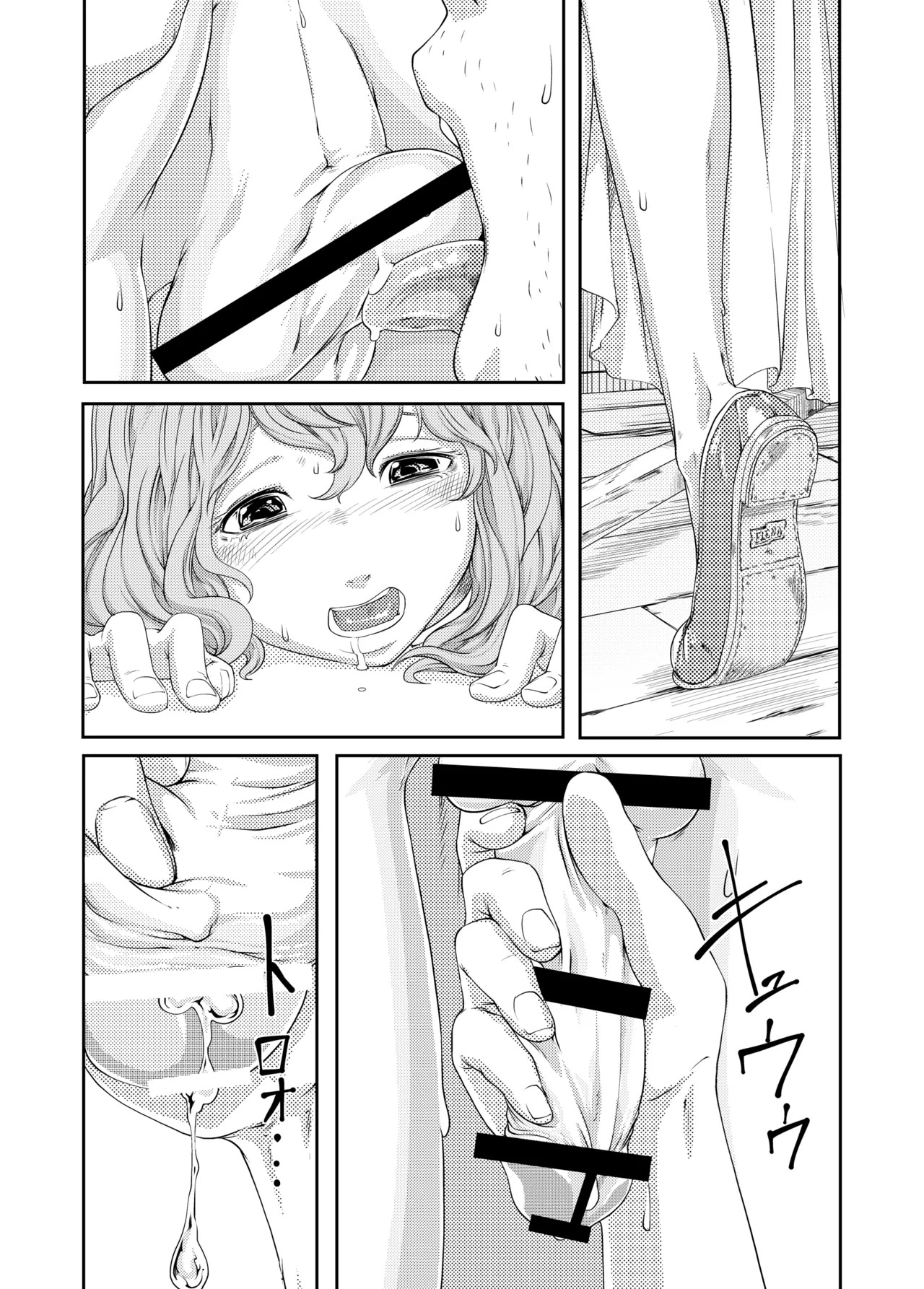 [QUNAMI (Kunami Himehiko)] [ rain ] 1st Story [English] [mysterymeat3] - Page 41