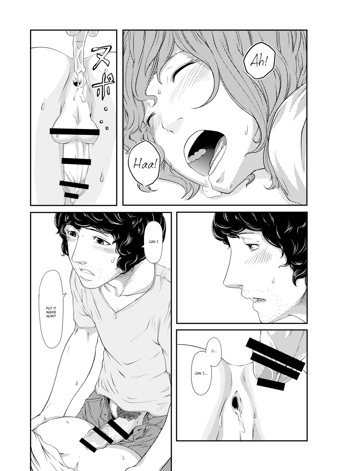 [QUNAMI (Kunami Himehiko)] [ rain ] 1st Story [English] [mysterymeat3] - Page 45