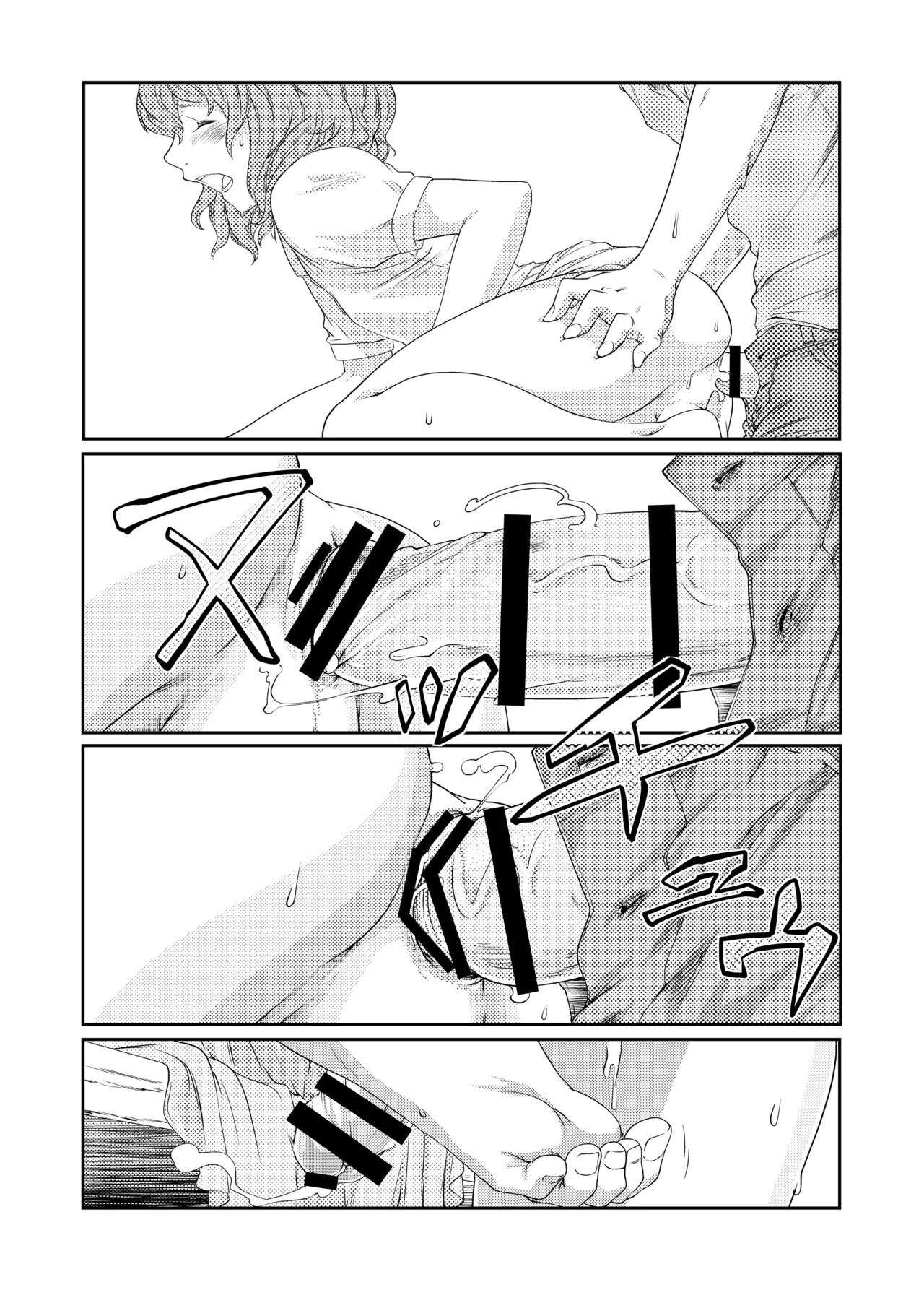 [QUNAMI (Kunami Himehiko)] [ rain ] 1st Story [English] [mysterymeat3] - Page 49