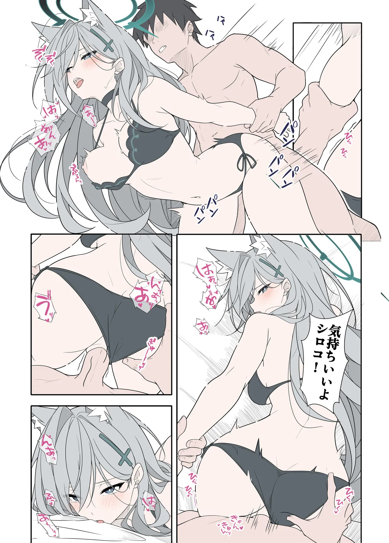 [TIKOSEWAD~~ (T1kosewad)] Shiroko Terror Gohoubi ga Hoshii (Blue Archive) [Decensored] [Digital] - Page 15