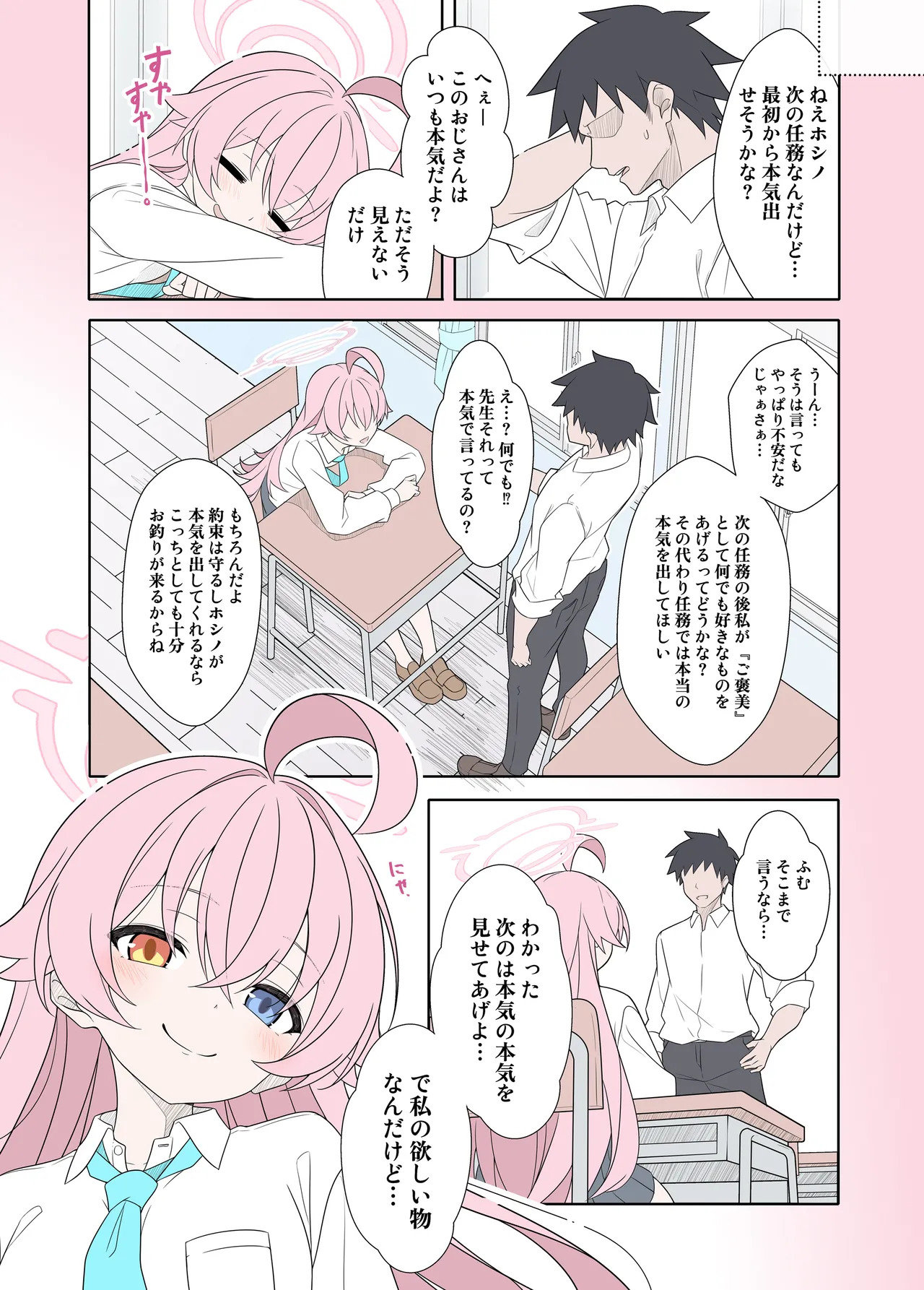Preview page 7