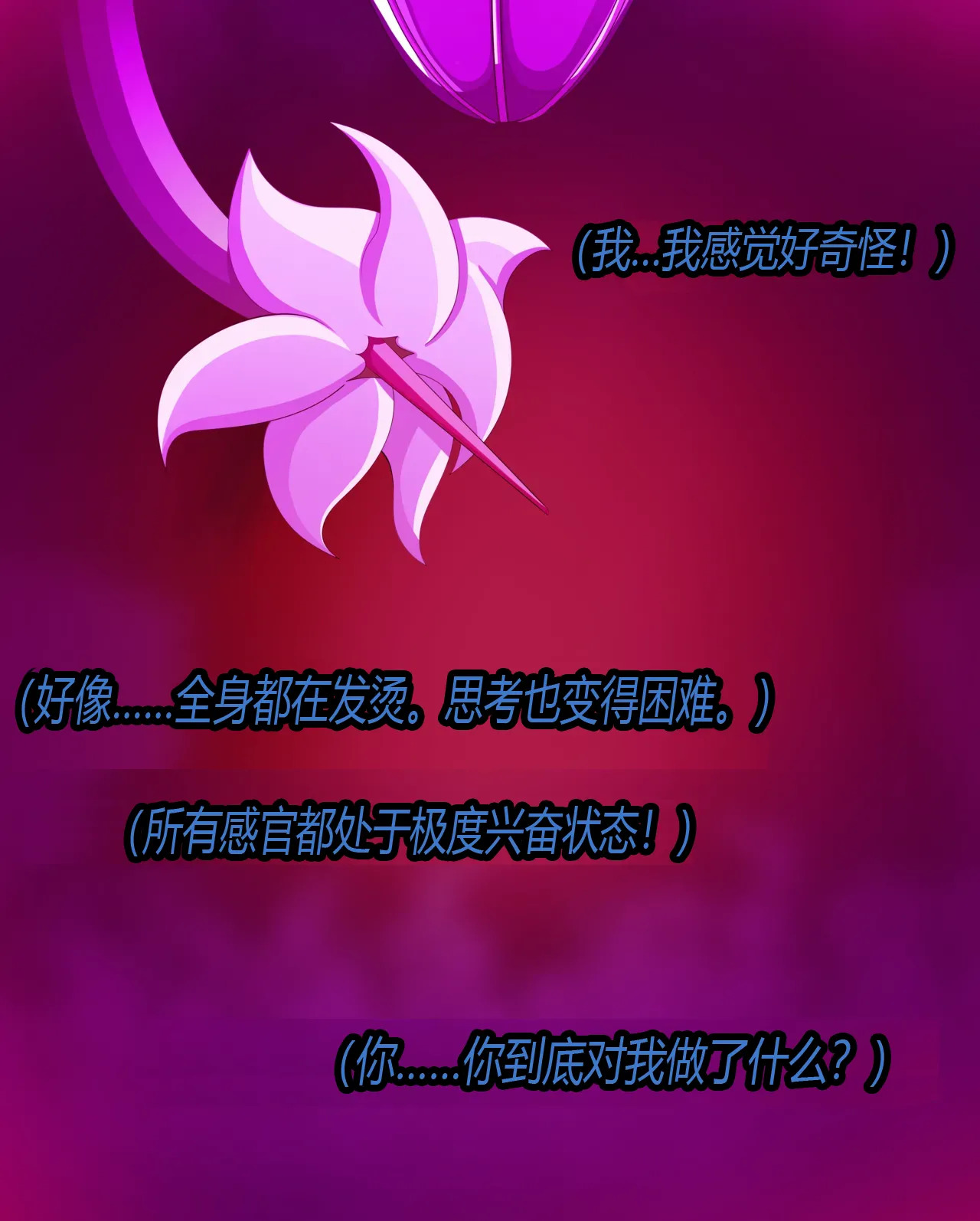 [JacketFreak] Nico story (有条色狼汉化) - Page 13
