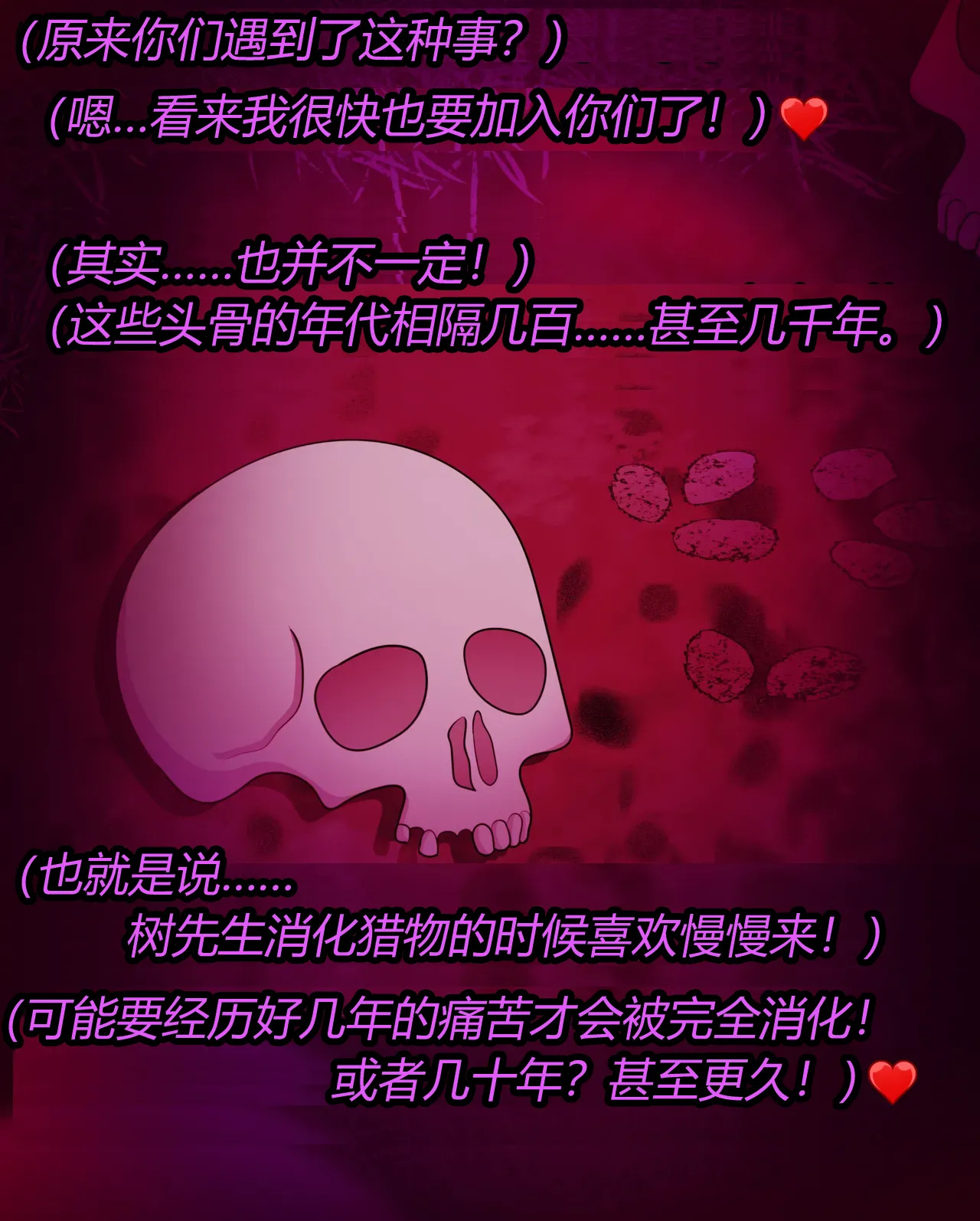 [JacketFreak] Nico story (有条色狼汉化) - Page 19