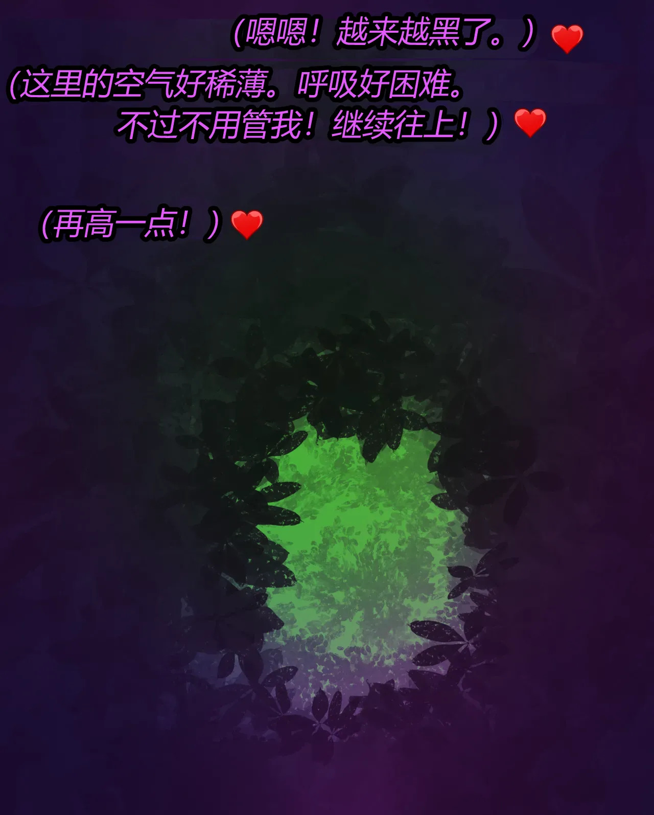 [JacketFreak] Nico story (有条色狼汉化) - Page 28