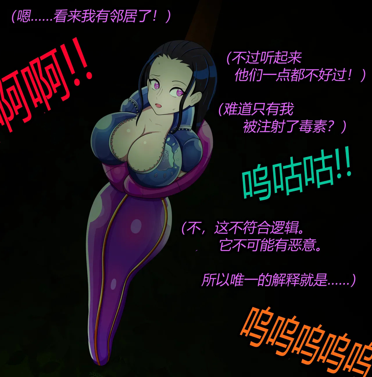 [JacketFreak] Nico story (有条色狼汉化) - Page 33