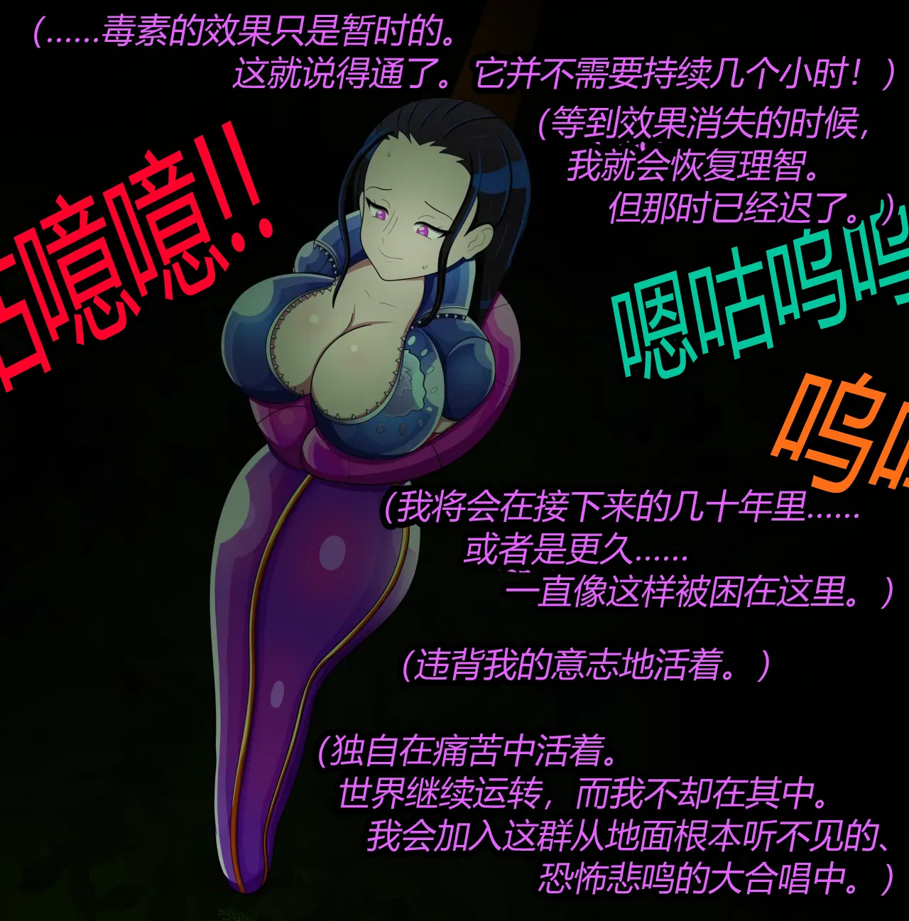 [JacketFreak] Nico story (有条色狼汉化) - Page 34
