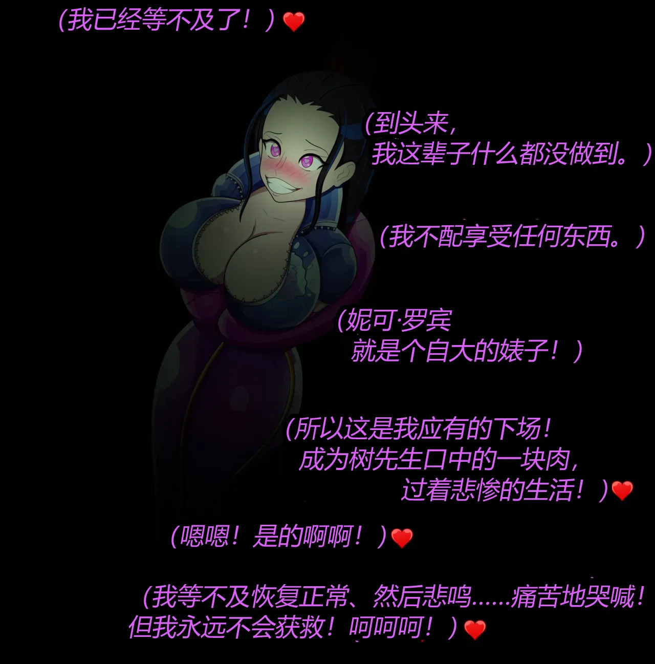 [JacketFreak] Nico story (有条色狼汉化) - Page 35