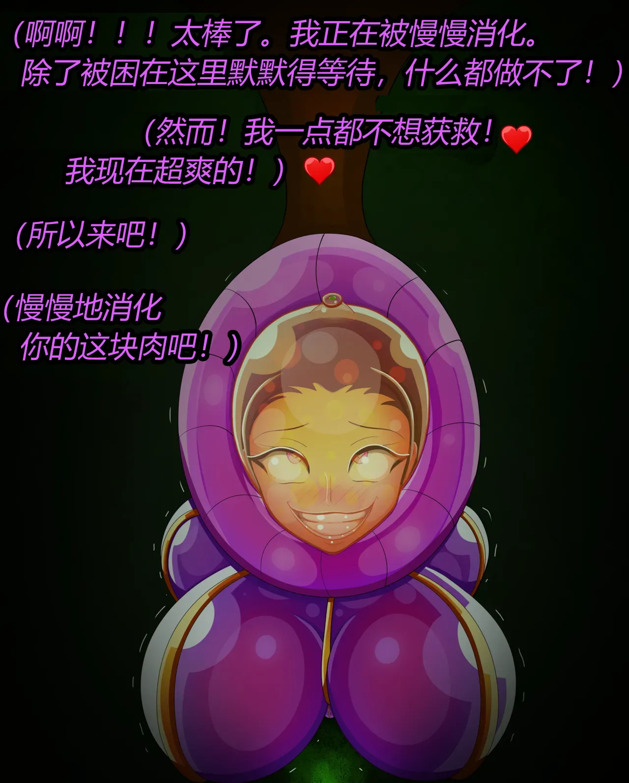 [JacketFreak] Nico story (有条色狼汉化) - Page 47