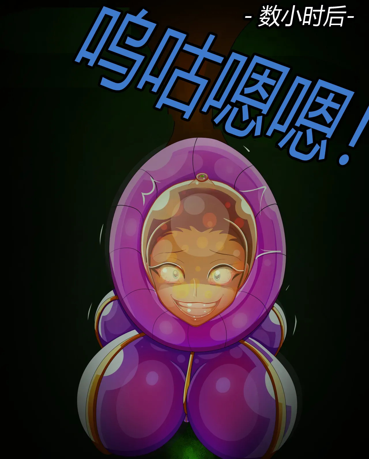 [JacketFreak] Nico story (有条色狼汉化) - Page 48