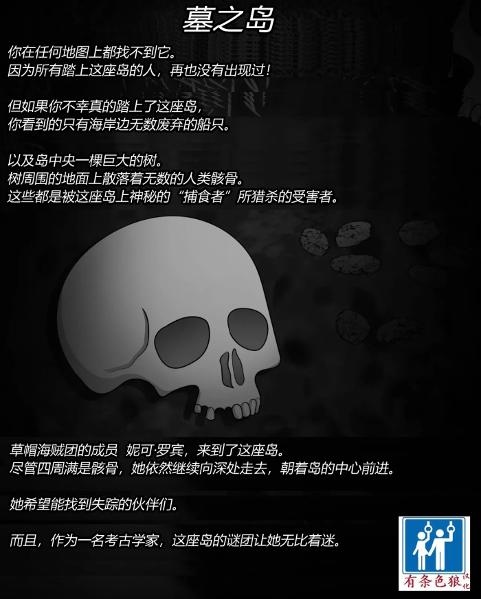 [JacketFreak] Nico story (有条色狼汉化)