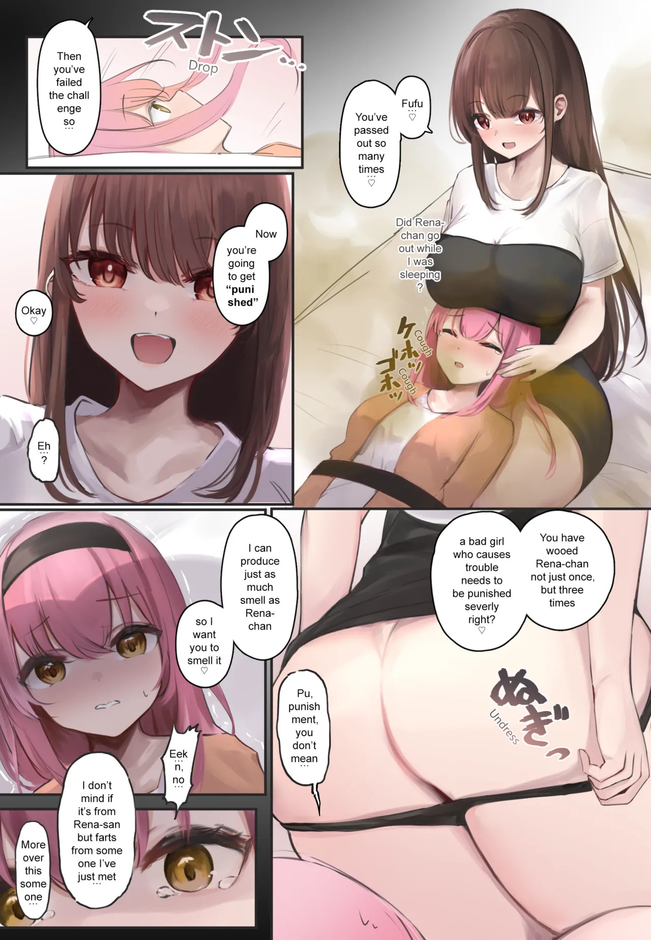 [Tsuchiro] Rena-chan and Yume-chan Yuri Series [English] [JustaUser20XX] - Page 9