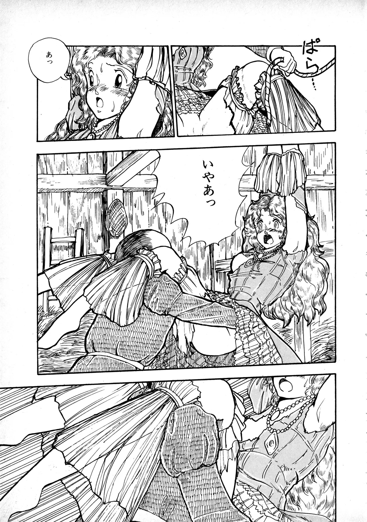 [Moriyama Toh] Sakuranbo Club Moriyama Toh Sakuhinshu - Page 126