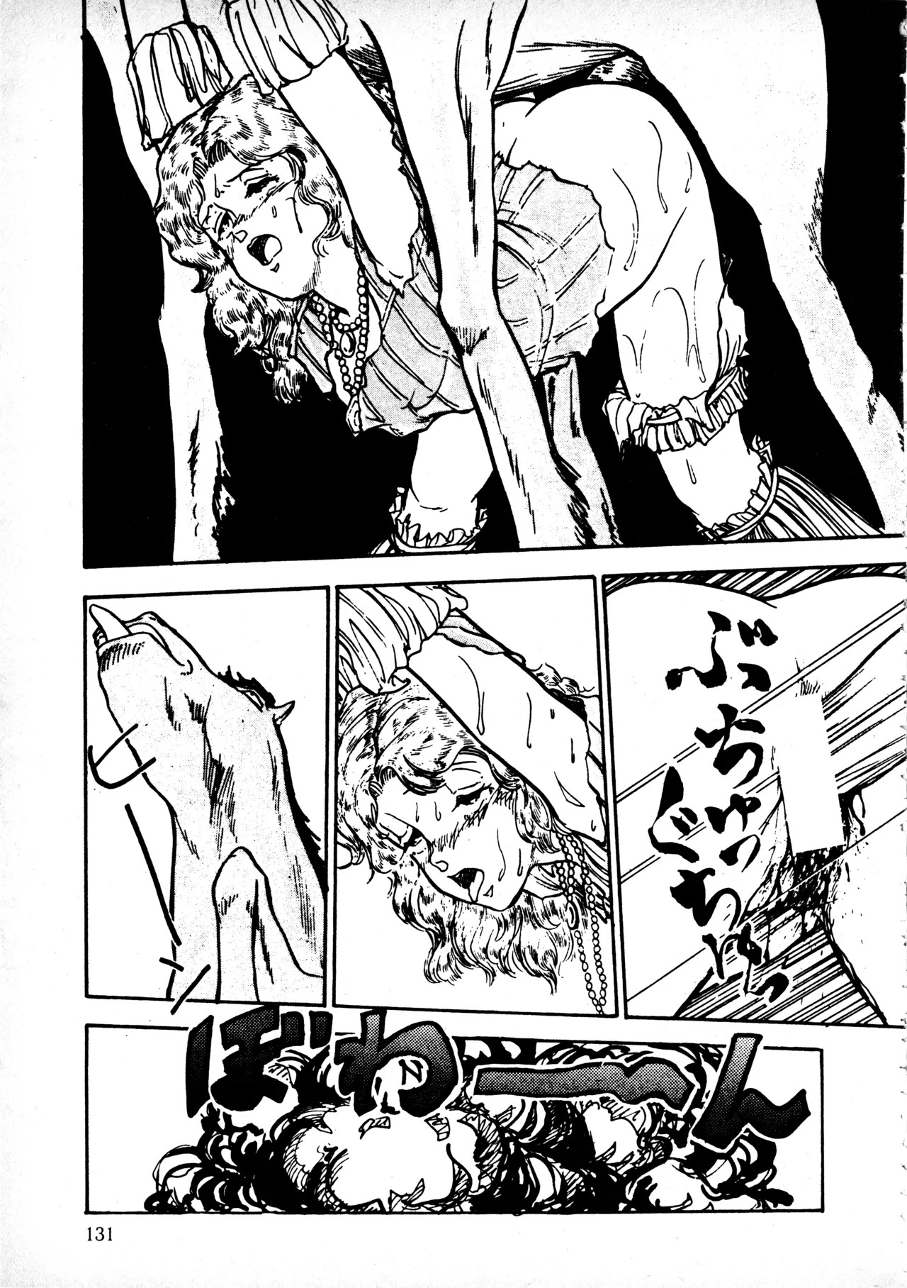 [Moriyama Toh] Sakuranbo Club Moriyama Toh Sakuhinshu - Page 130