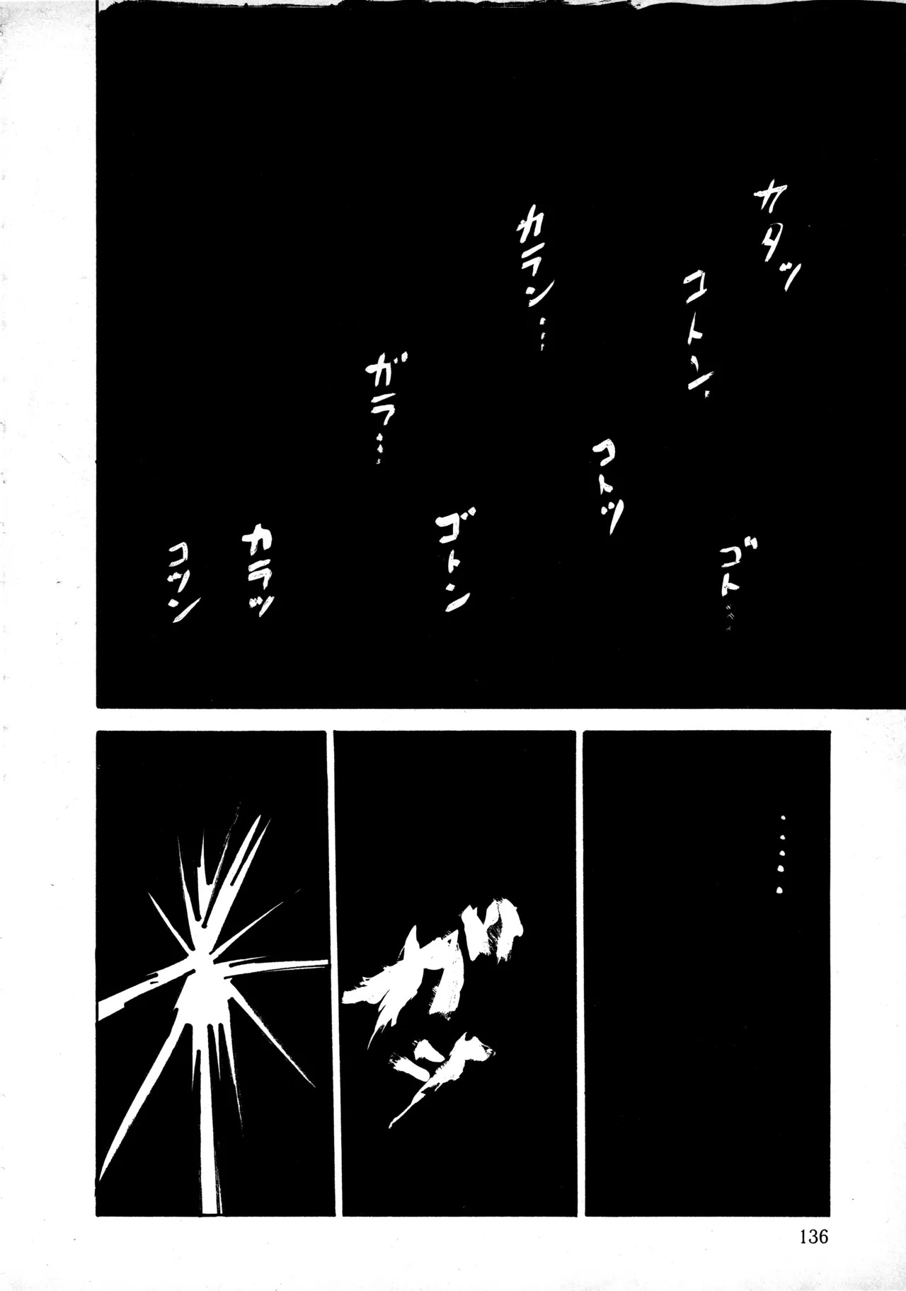 [Moriyama Toh] Sakuranbo Club Moriyama Toh Sakuhinshu - Page 135